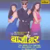 Anu Malik - Baazigar (Original Motion Picture Soundtrack)